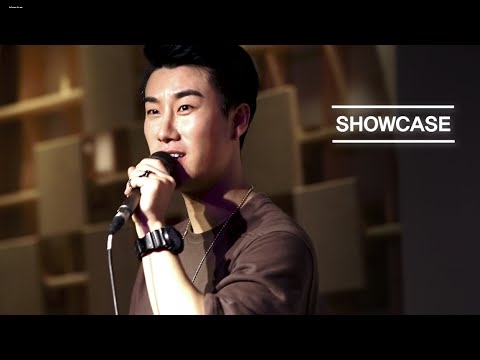  San E - Me You (Feat. 백예린 Of 15&)