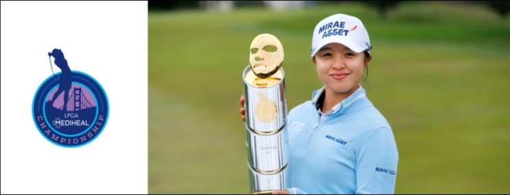김세영 LPGA 메디힐 챔피언십 2019 우승