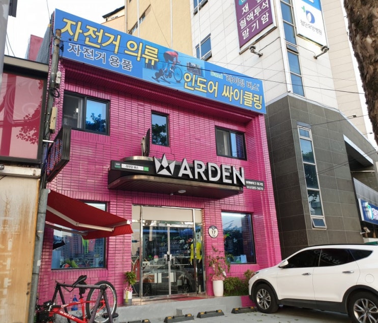  인도어 싸이클링 (쯔위프트) 자전거의류 ARDEN + nsR