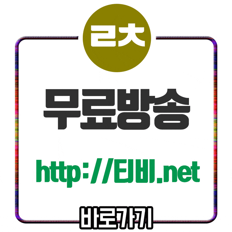  맨시티 레스터시티 축구 중계 프리미어리그 끝이 보이는 리그 대장정