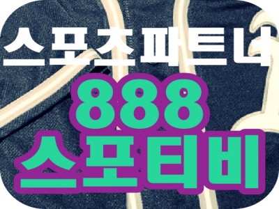  5월8일 아시아축구중계 알와흐다 l타슈켄트 알자우라 조브아한 프로야구분석중계