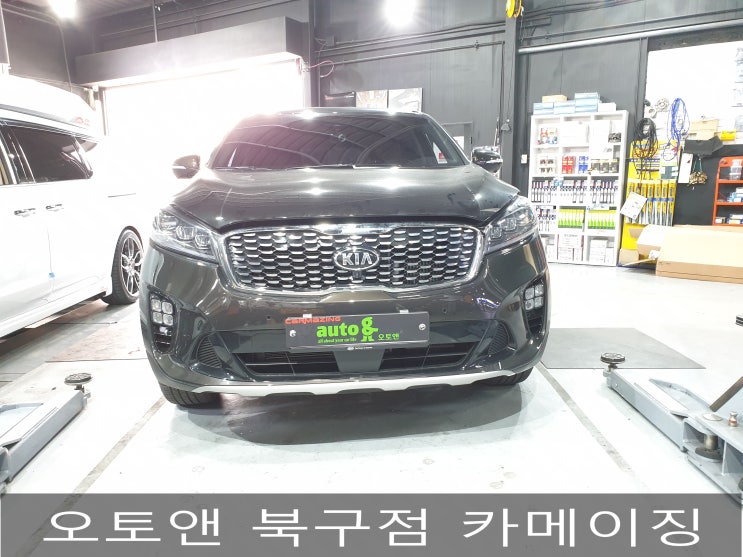  대구 에코파워캡 전문점 오토앤 북구점 카메이징 / 더뉴 쏘렌토 에코파워캡 정전압 안정기 핫한 아이템