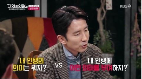  대화의 희열 유시민작가편