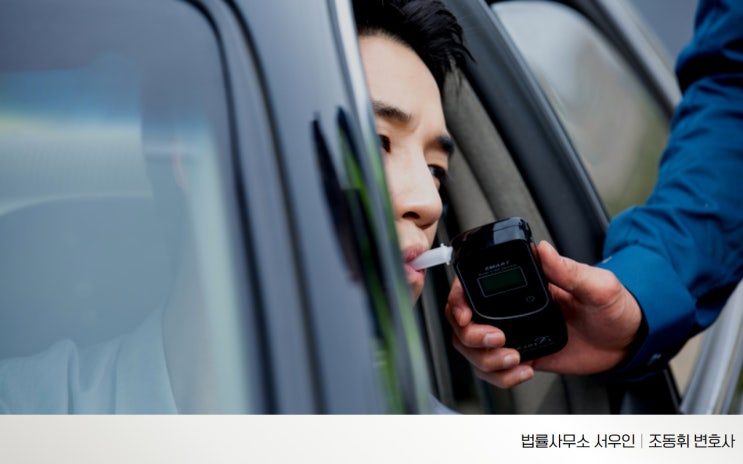  안산 음주운전 및 뺑소니 변호사, 최소한의 방어라도 안 하면..