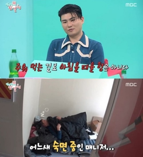  카더가든, '나 혼자 산다'에 매니저만 얹으면…"싱글 男 흔한 생활"