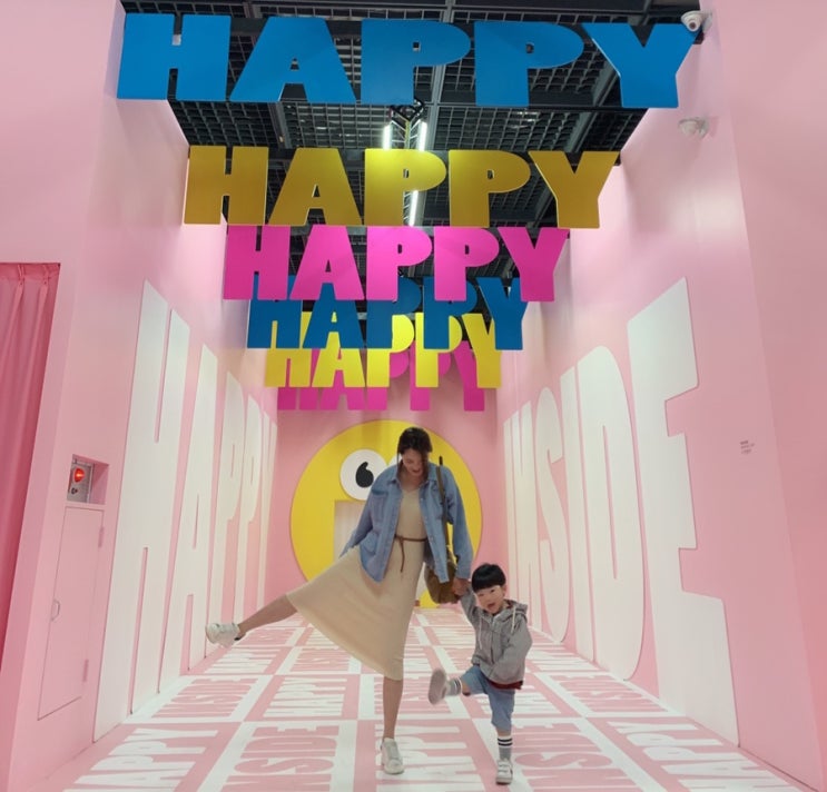  아이와 함께 즐길 수 있는 전시회(happyinside,해피인사이드,전쟁기년관,이모티콘,힙플레이스,색감놀이토)