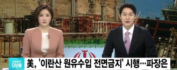  기름값 인상 오르고 또오른다..