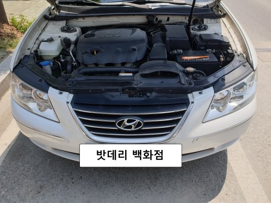  충주자동차배터리 / NF쏘나타 밧데리 / 밧데리 백화점 / 충주시 교현동 226-17번지
