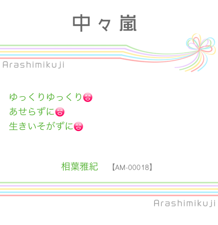  5月 6日