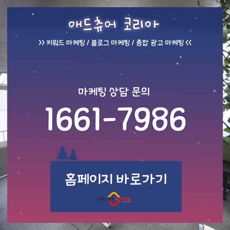  미국프로농구중계 쉽게 받아보세요