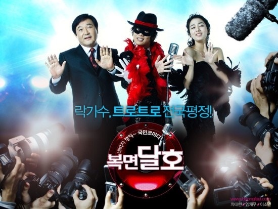 [노래] 이차선다리 - 차태현, 복면달호 OST
