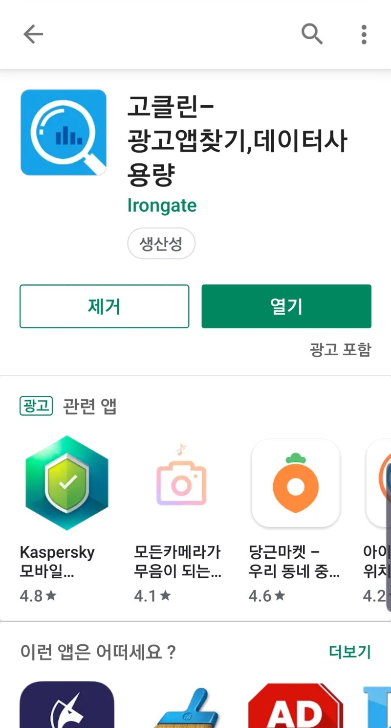 한국을 찾는 외국인 관광객이 자국 앱으로 카카오택시를 부른다