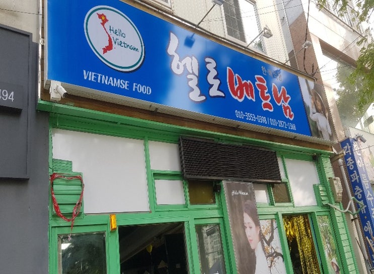  월곡동베트남식당                   월곡동선불폰                          월곡동중고폰