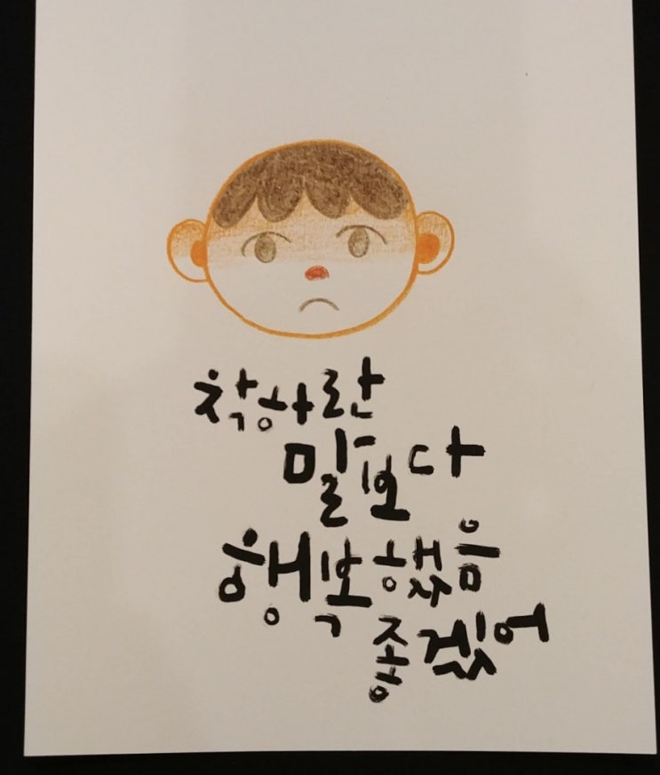  누구나 어린이를 지나 오듯이