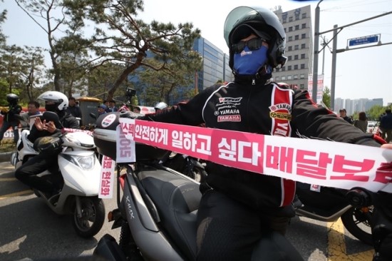 라이더들의 사회보험 라이더들의 사회보험