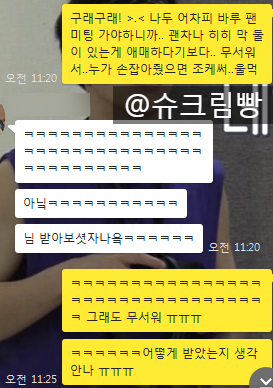  190504 소일상 - 합정 연어촌(무한리필) + 타투 레터링