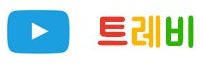  드라마다시보기 공유 가입없이 바로 무료영화도