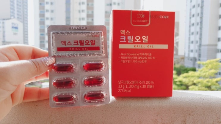  뉴트리코어 크릴오일 추천 남극크릴오일 100%로 만든 맥스 크릴오일 추천