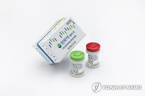  코오롱티슈진 하한가