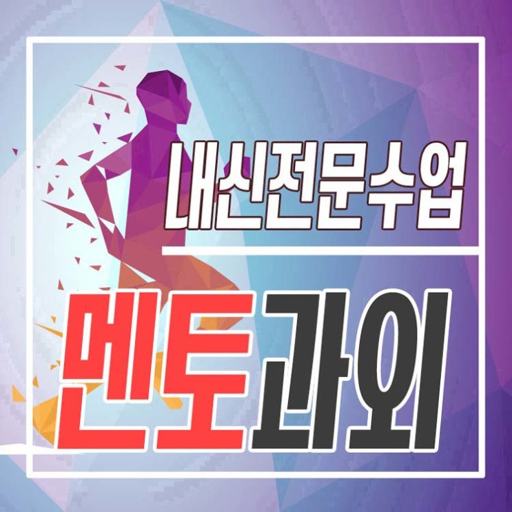 광명수학과외 광명영어과외 과외비용 알아보기!