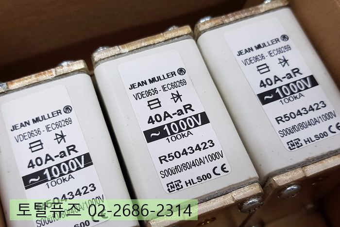 판매중R5043423 / JEAN MULLER / VDE0636-IEC60269 / 40A -aR~1000V / HLS00
