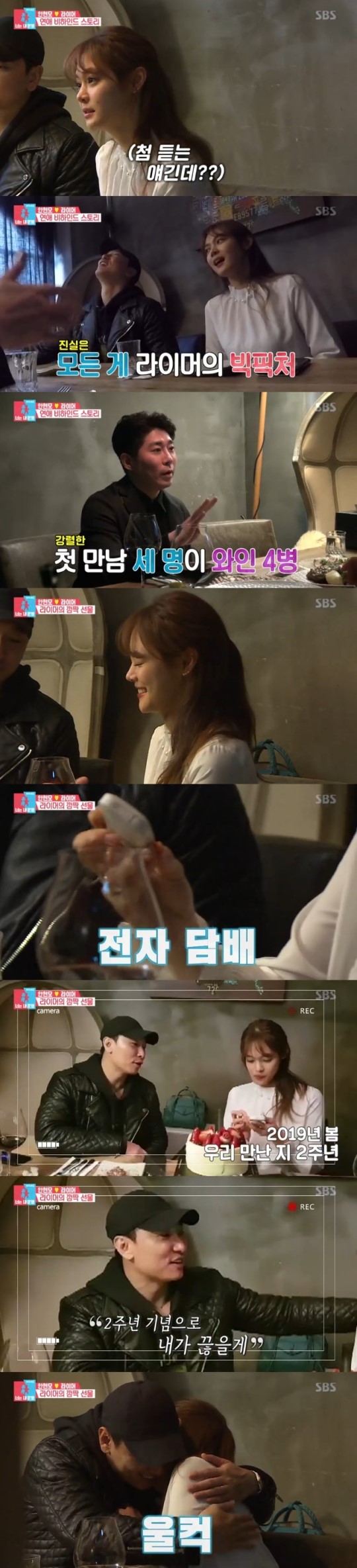'동상이몽2' 라이머, 아내·아기 위해 '금연'..안현모 눈물(종합) '동상이몽2' 라이머, 아내·아기 위해 '금연'..안현모 눈물(종합)