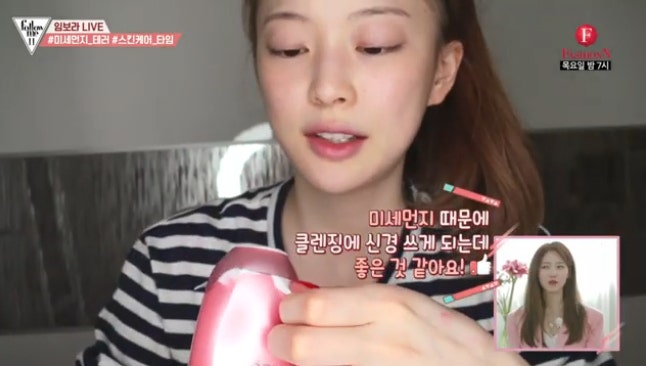 스킨케어 리베미갈바닉 마사지기 홈케어에 딱 맞습니다. 4