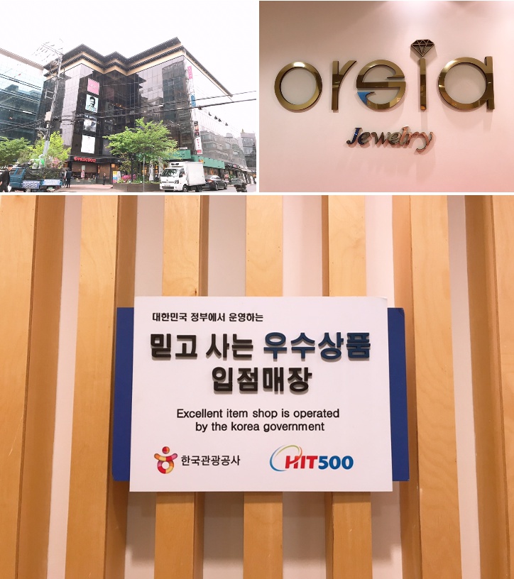  결혼 예물 수입 다이아반지 청담 오르시아 - Lovely 주아님 후기