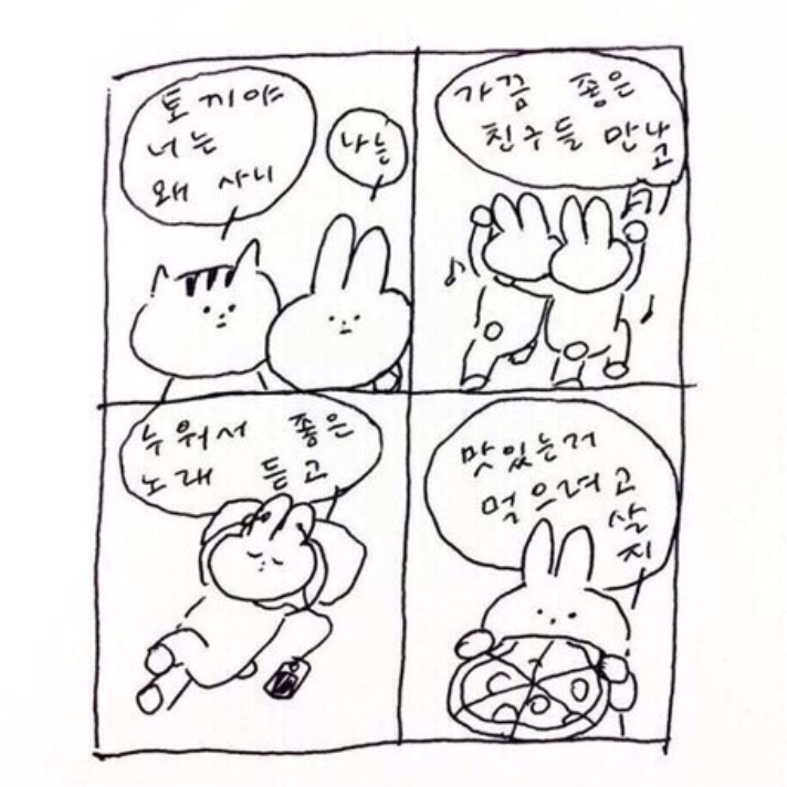  시간이 들겠지