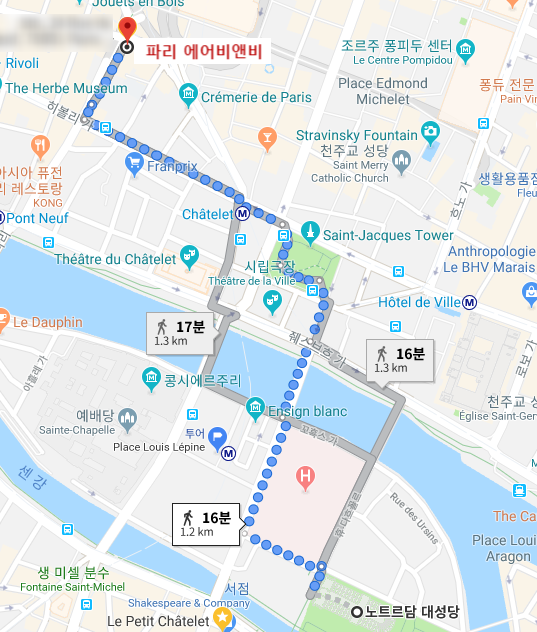 파리여행 :: 파리 에어비앤비 추천, 파리 숙소 위치 대박, 파리 1구 숙소 추천, 파리 가성비 숙소, 파리 저렴한 숙소 추천 ...