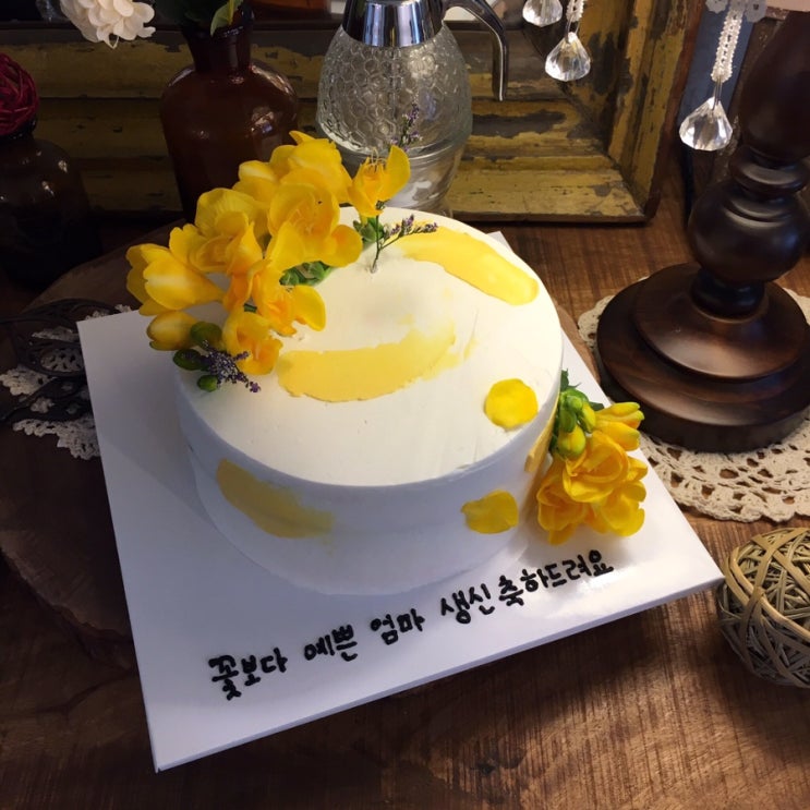  케이크 주문방법