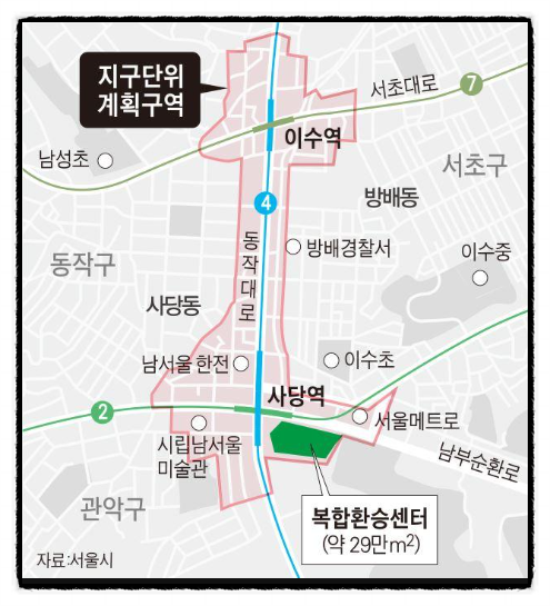  (기사)3기 신도시 추가,사당역등 서울19곳1만호공급