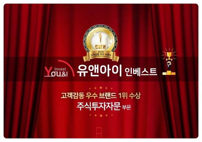  주식초보 현실적인재테크로 목돈만들기 유앤아이 인베스트