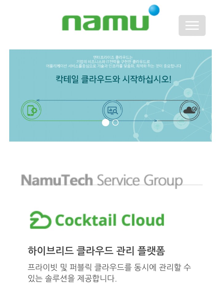 5Gᆞ돼지열병ᆞ골판지 관련주