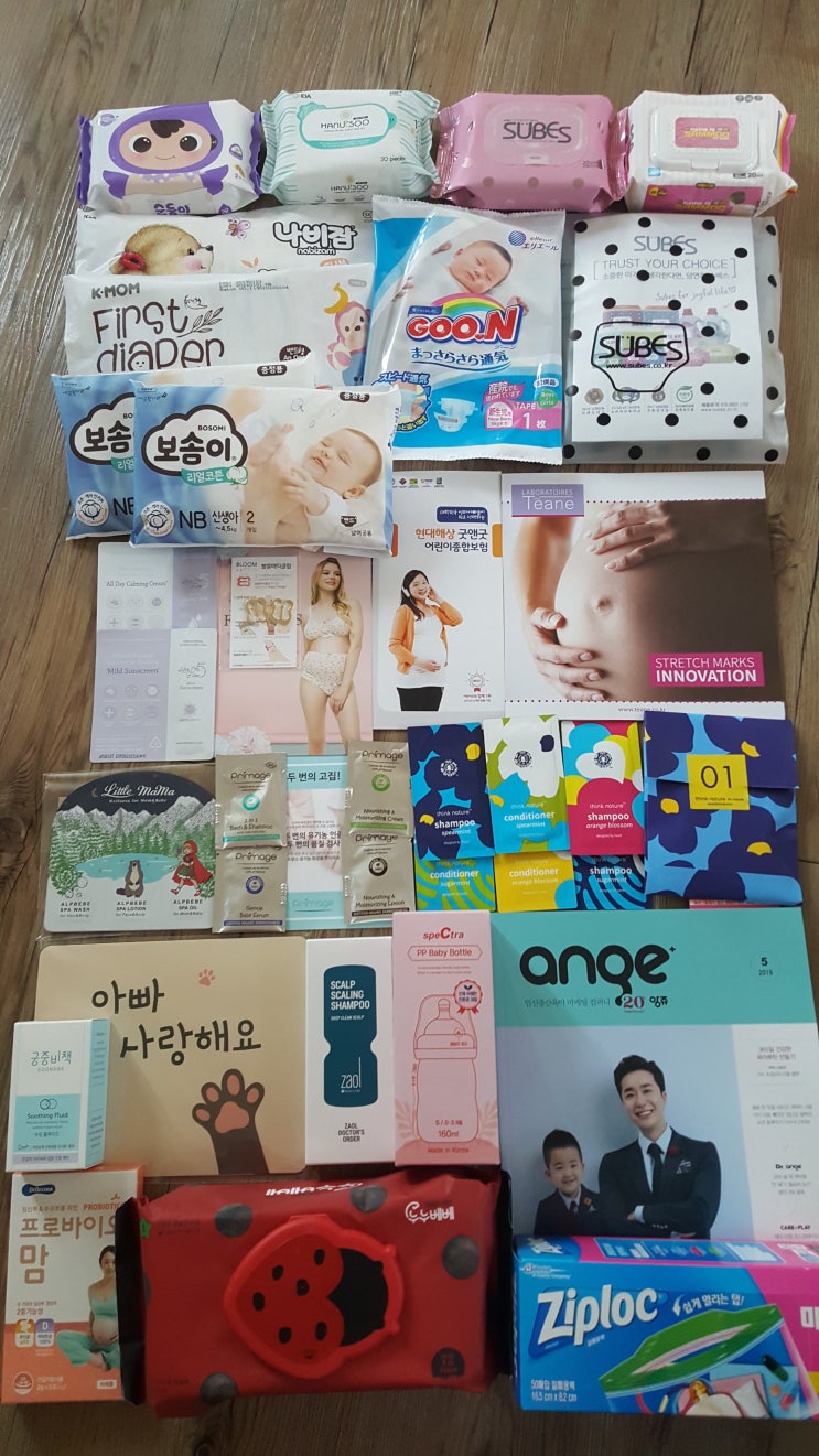  앙쥬팩 너무 많이 주는데요?