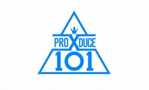  프로듀스 x101  연습생