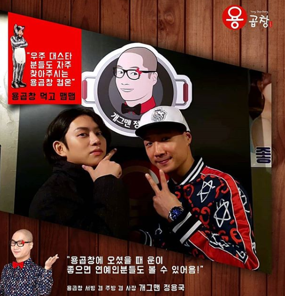  정용국 블랙핑크 매니저 충격적인 폭로