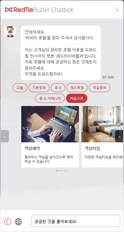 청담동 비지니스호텔 라비타호텔 스위트룸 : 네이버 블로그