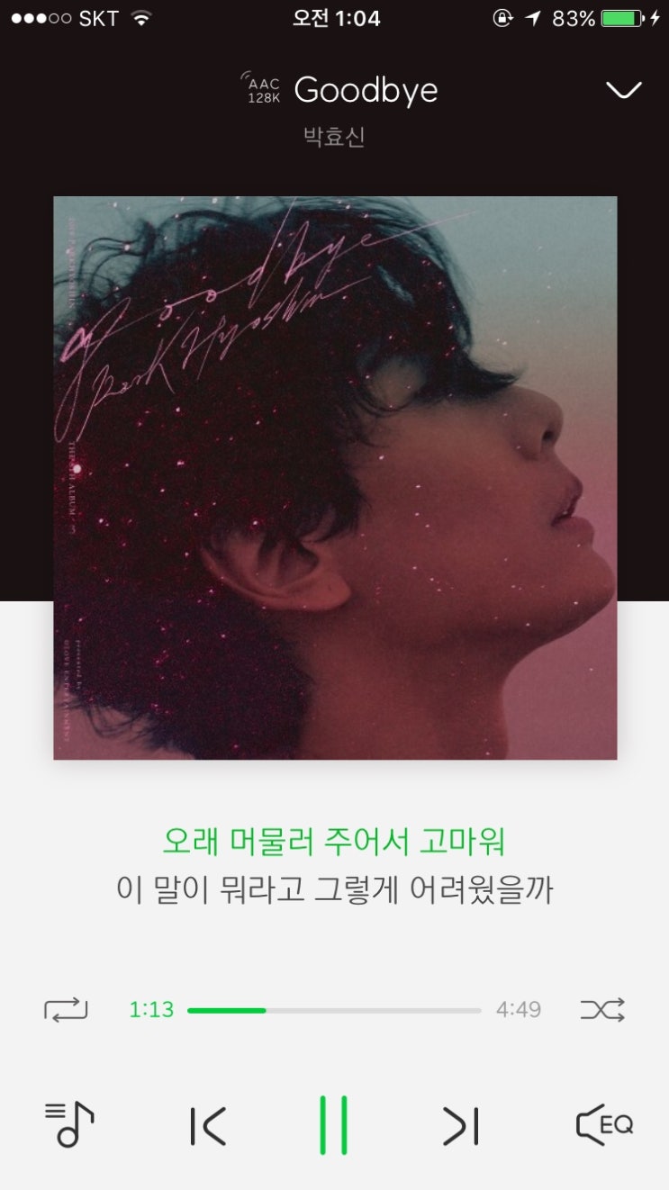  힘들다 ...
