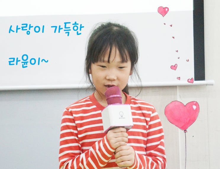  부천 마스터클럽라윤이의 사랑이 가득한 무대!