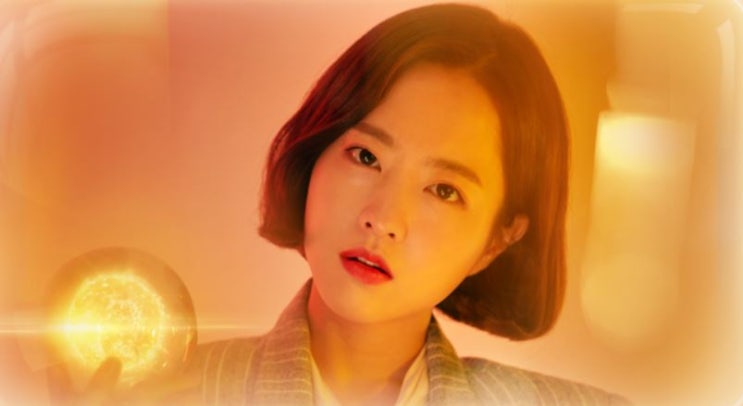  어비스 박보영, 이성재, 서인국, 김사랑의 인물 관계도는?