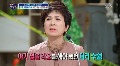  오미연 나이 남편성국현 음주운전 사고 무엇?