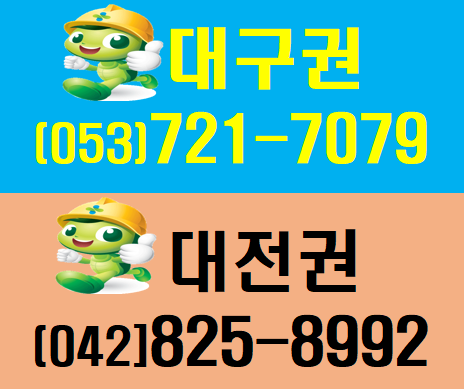  건설업기초안전보건교육 공짜정보
