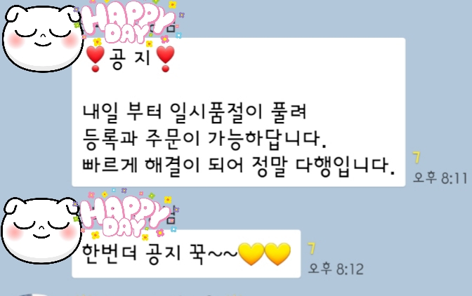  비사이! 전국에서 알아보고 계세요!!!