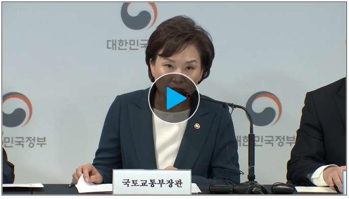  3기 신도시 추가 발표 확정 고양 창릉 부천 대장동 위치