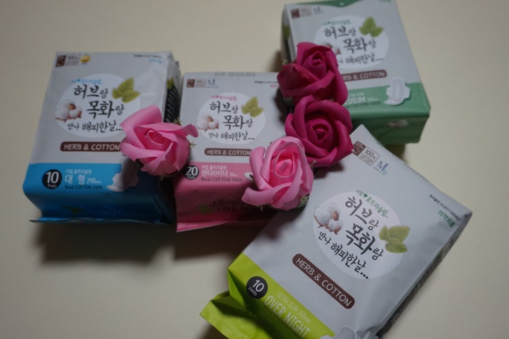  안전한 생리대 순면 생리대 허브랑목화랑, 예민한 분들도 안심하고 사용해요