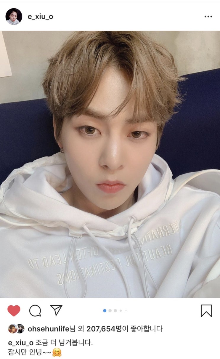  190507 민석 인스타그램 업데이트
