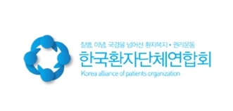  환자단체, 인보사 고의은폐 의혹 수사 촉구