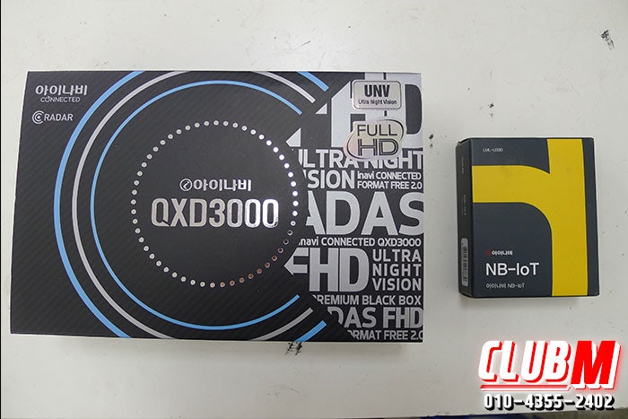[동탄아이나비QXD3000블랙박스설치]동탄 쉐보레크루즈 아이나비QXD3000블랙박스+커넥티드GPS설치 : 네이버 블로그
