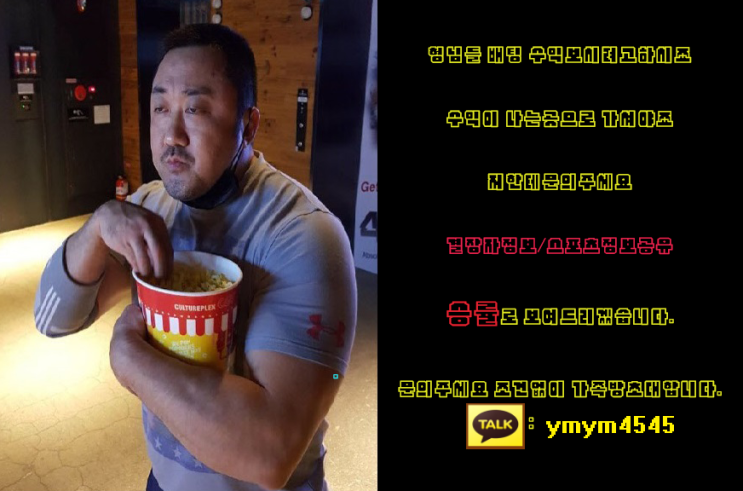  다묵쟈의5월8일KBO두산베어스기아타이거즈